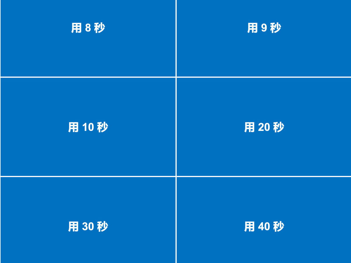 炫酷快闪产品发布宣传片PPT模板