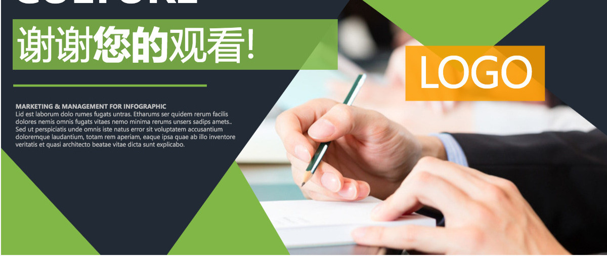 企业销售计划销售PPT模板