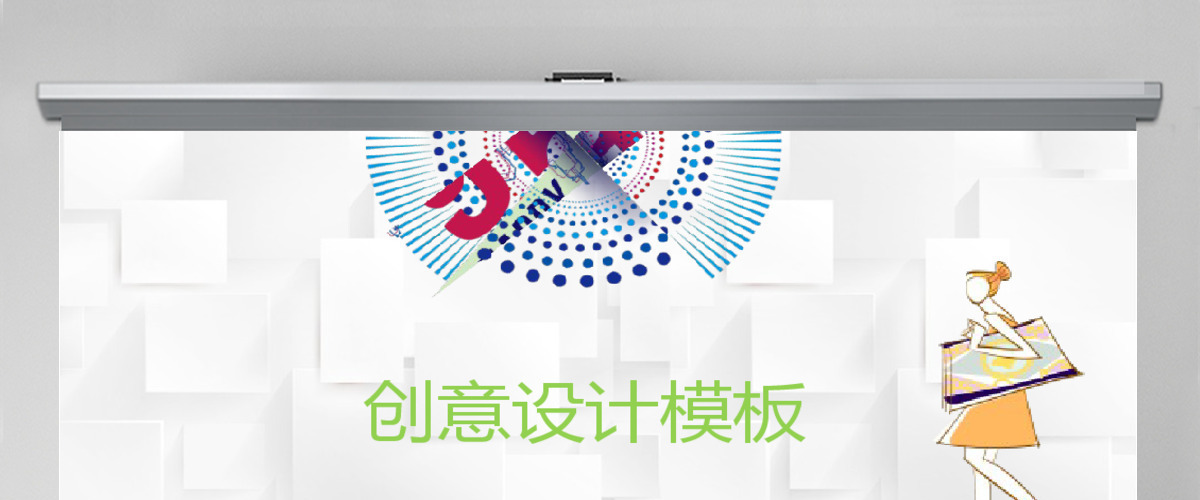 服装创意设计公司时尚风格公司介绍ppt模板 服装创意设计公司时尚风格公司介绍ppt模板