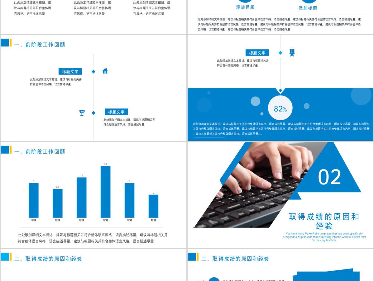 中国移动工作汇报总结计划营销方案策划计划书PPT模板 中国移动工作汇报总结计划营销方案策划计划书PPT模板