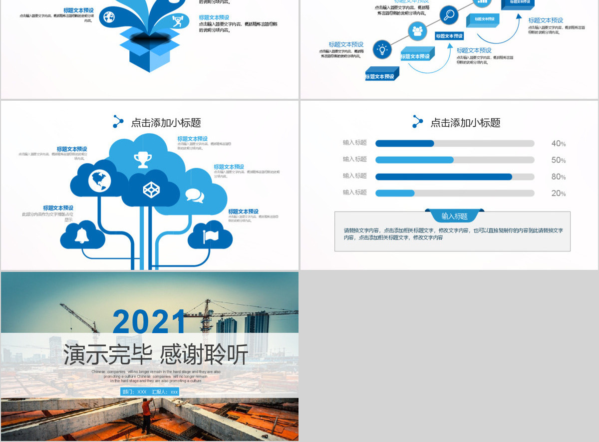 2017年建筑施工安全培训ppt