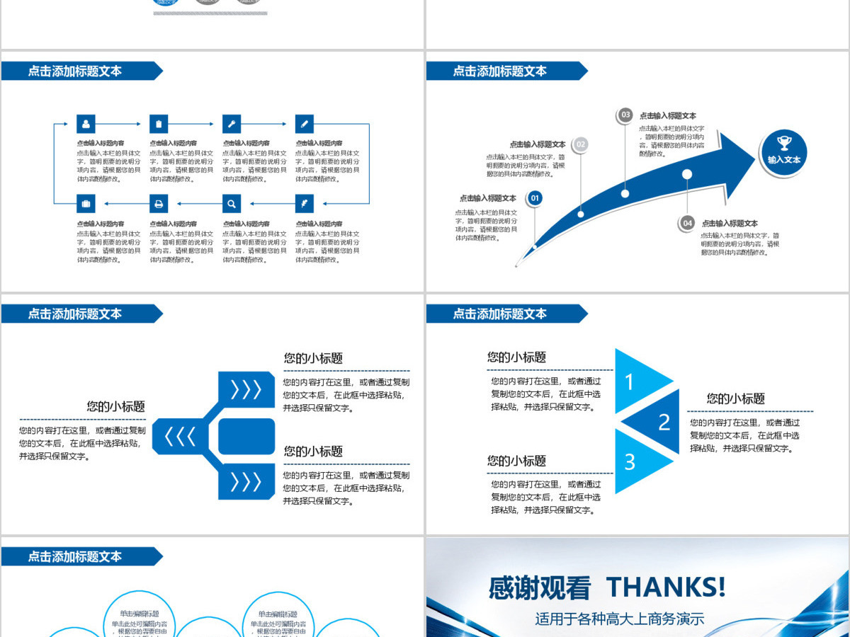 汽车销售动态4s店销售部年终PPT模板 汽车销售动态4s店销售部年终PPT模板