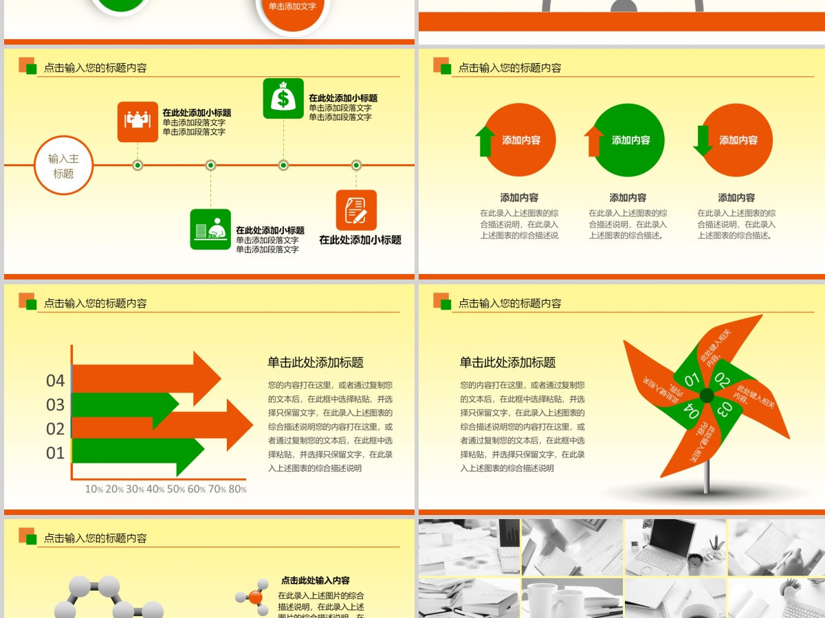 大学生情绪管理与控制心理健康ppt课件 大学生情绪管理与控制心理健康ppt课件