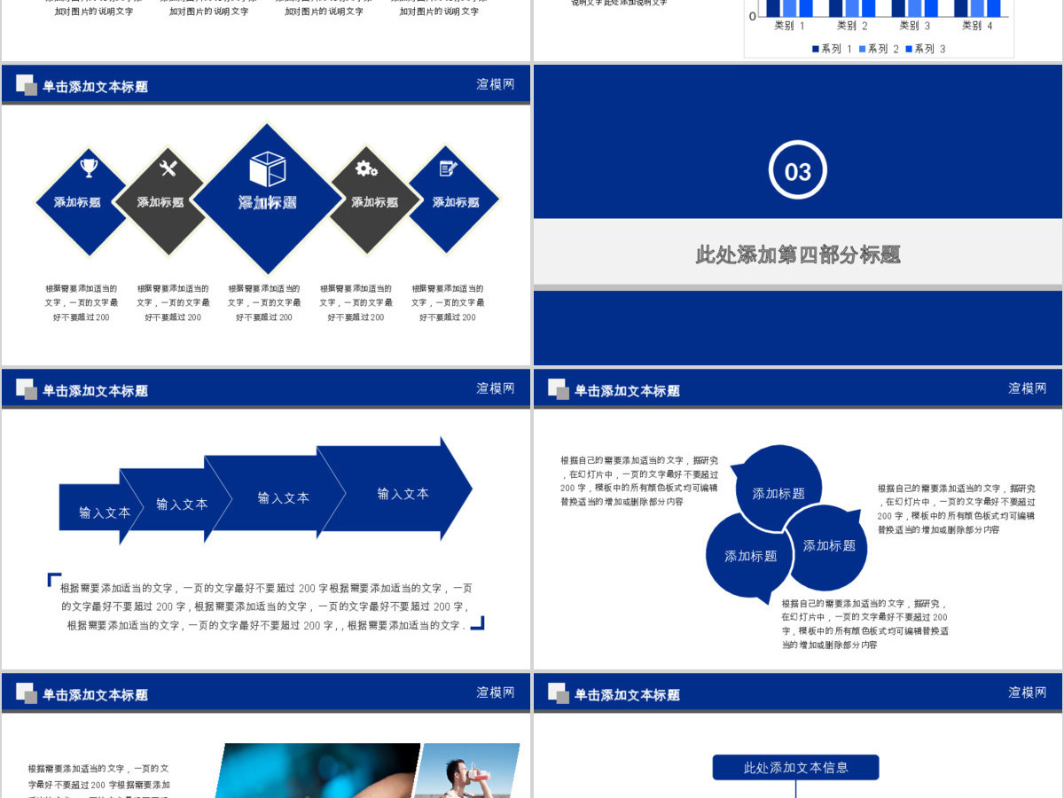 2016年终总结中国建设银行ppt模板幻灯片 2016年终总结中国建设银行ppt模板幻灯片