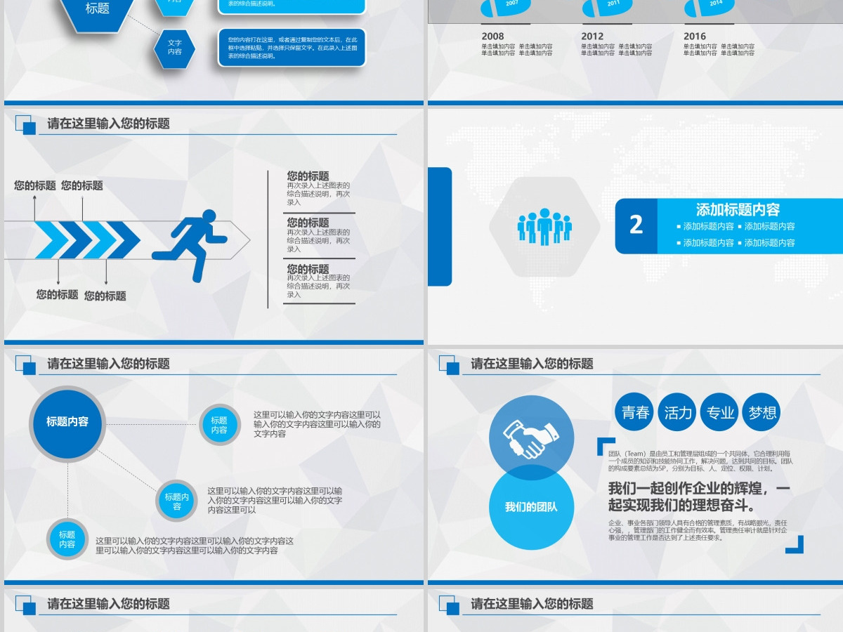 原创蓝色海事局船舶港口管理港务动态PPT模板-版权可商用 原创蓝色海事局船舶港口管理港务动态PPT模板-版权可商用