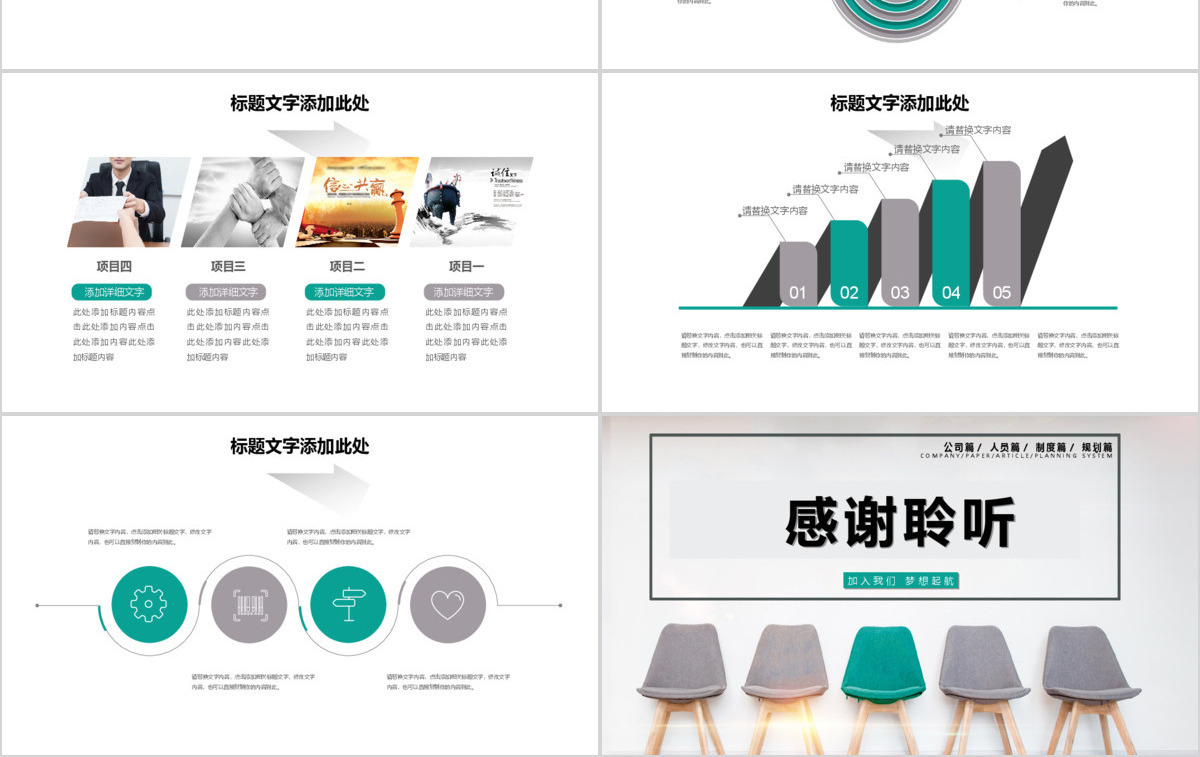 医院科室医药医疗年终工作总结PPT模板