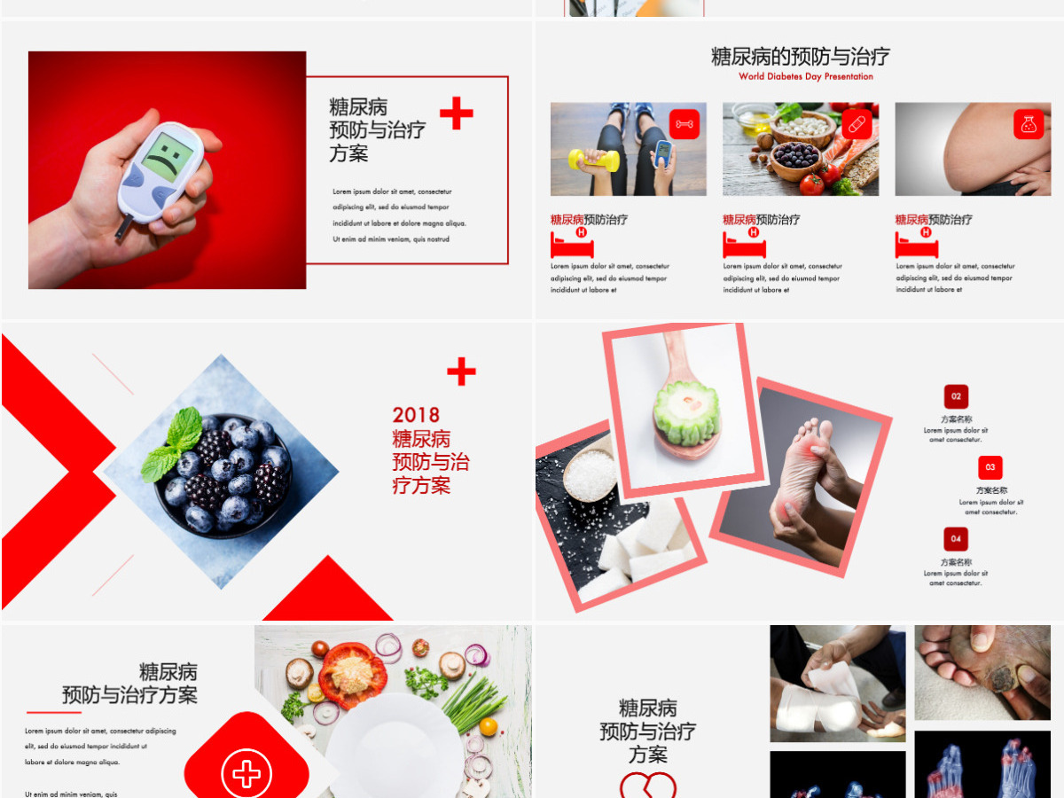 糖尿病的预防与治疗PPT模板医疗行业 糖尿病的预防与治疗PPT模板医疗行业