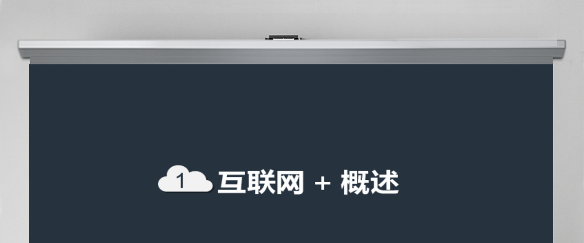 互联网电子商务ppt模板深蓝色 互联网电子商务ppt模板深蓝色