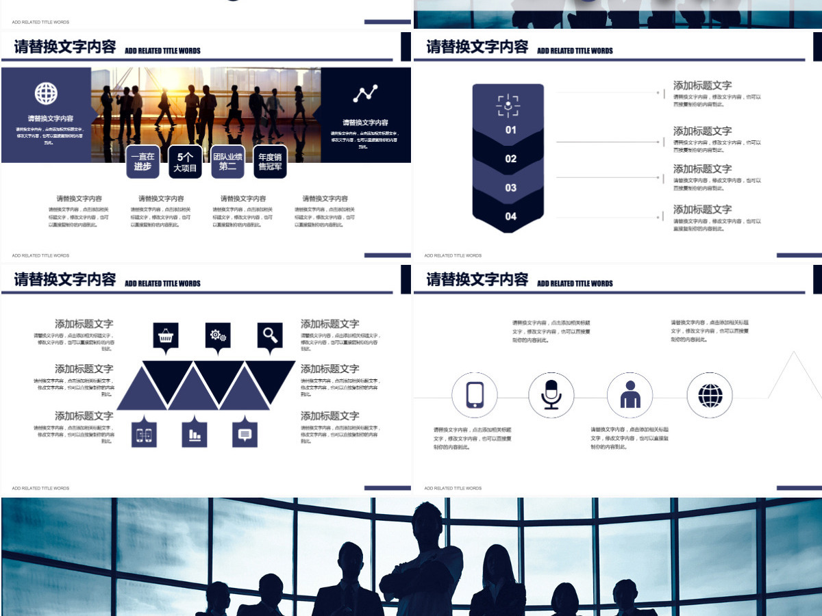 合作精神企业文化团队建设人力资源PPT 合作精神企业文化团队建设人力资源PPT