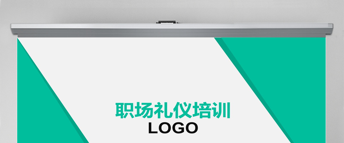 绿色商务风格教育培训企业职场礼仪培训通用PPT模板 绿色商务风格教育培训企业职场礼仪培训通用PPT模板