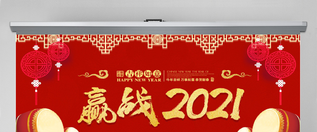 红色中国风赢战2018年终总结计划PPT模板 红色中国风赢战2018年终总结计划PPT模板