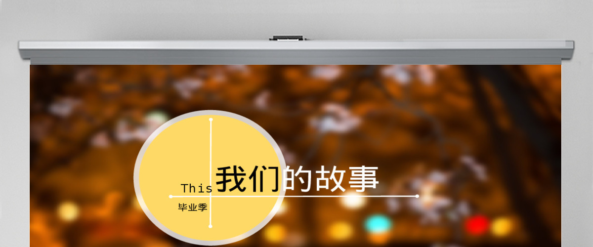 唯美青春毕业季同学聚会毕业纪念册毕业相册ppt视频模版