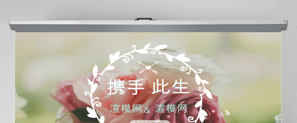 唯美粒子婚礼视频电子相册ppt模板背景