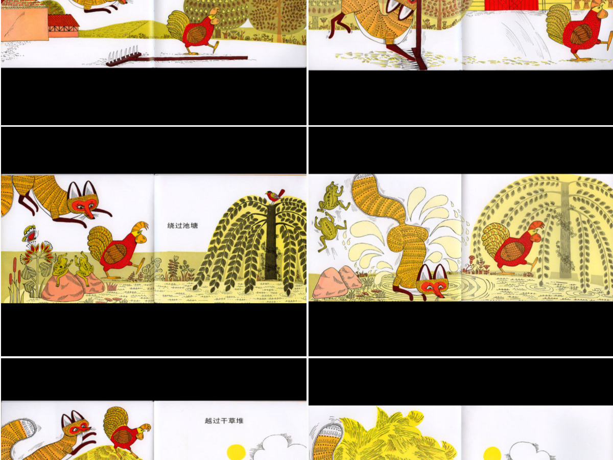 母鸡萝丝去散步幼儿绘本教育课件 母鸡萝丝去散步幼儿绘本教育课件