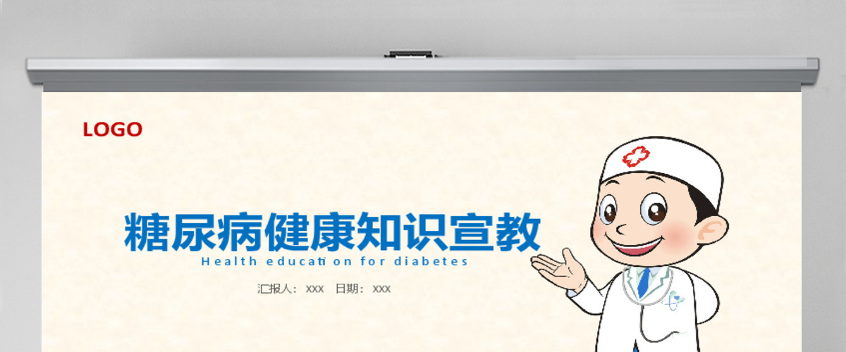 糖尿病治疗知识宣传教育糖尿病护理介绍注意事项 糖尿病治疗知识宣传教育糖尿病护理介绍注意事项