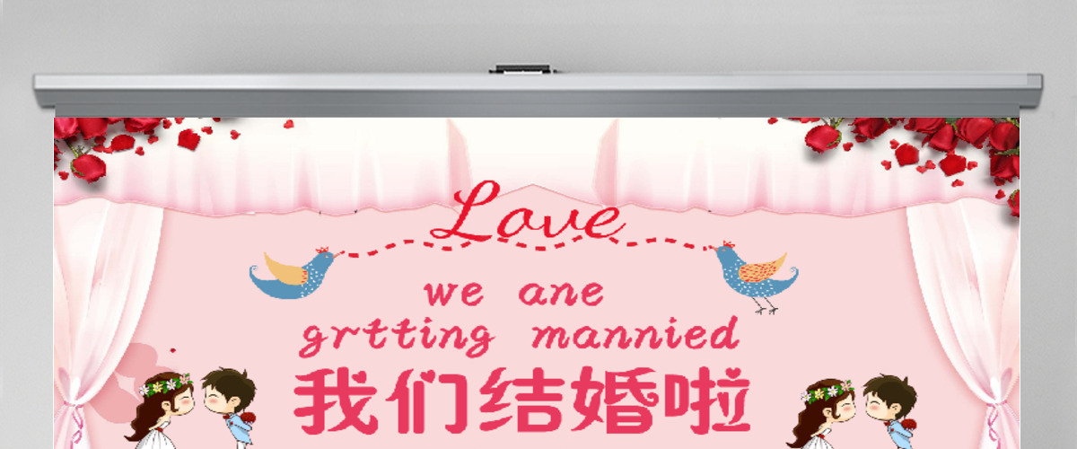 浪漫新婚典礼婚礼相册婚庆策划PPT模板 浪漫新婚典礼婚礼相册婚庆策划PPT模板