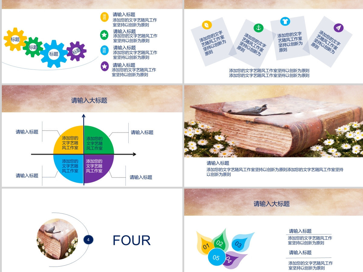 计算机系毕业答辩PPT模板