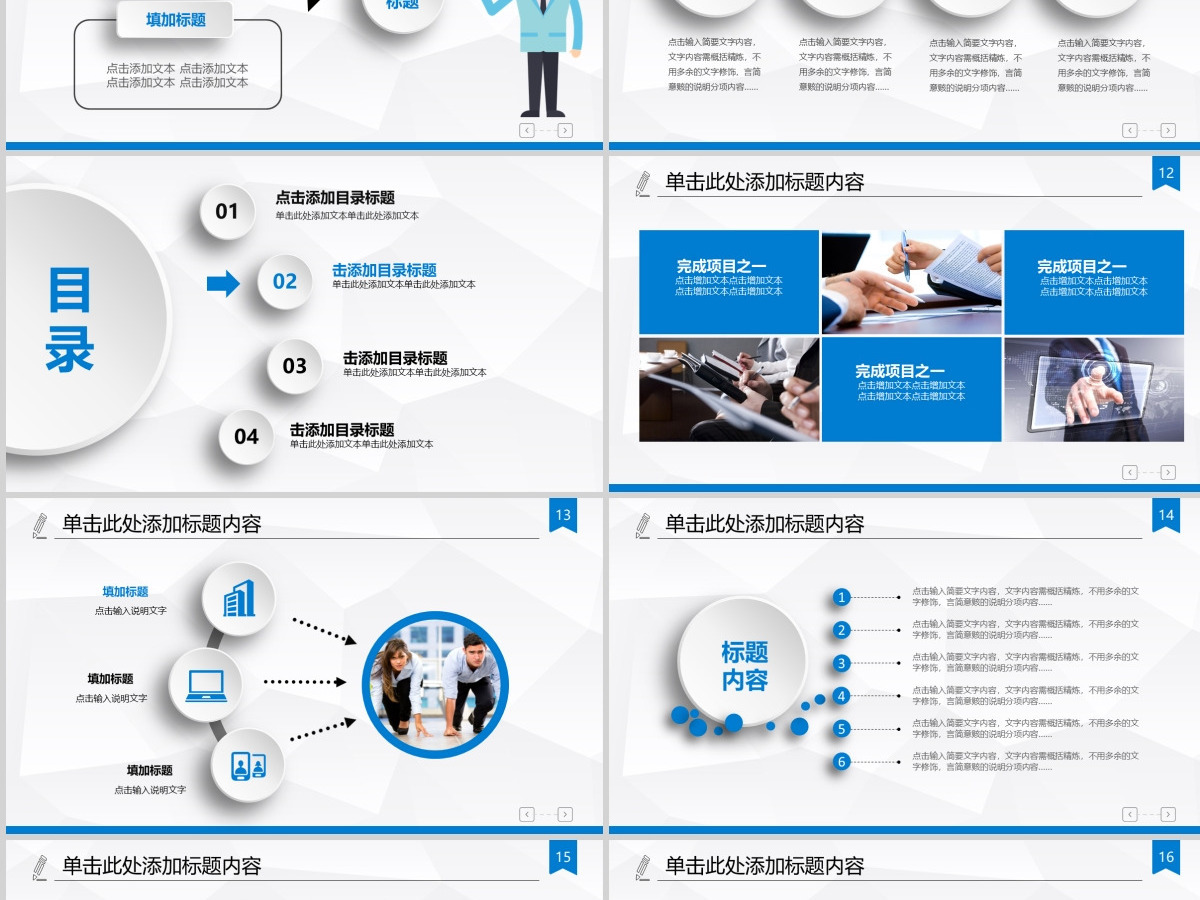 SAP企业管理解决方案培训课件合作PPT SAP企业管理解决方案培训课件合作PPT
