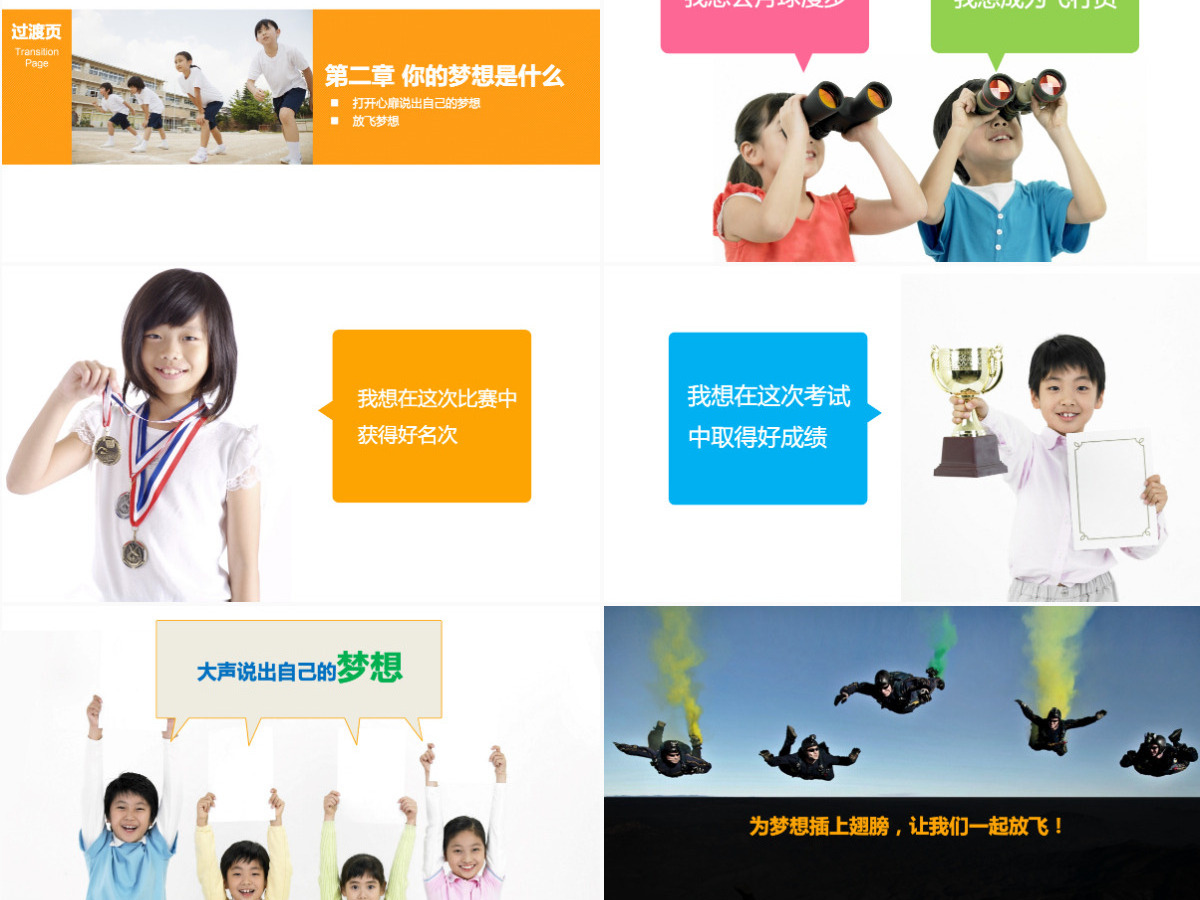 商务风欧美时尚服装品牌宣传通用PPT模板 商务风欧美时尚服装品牌宣传通用PPT模板