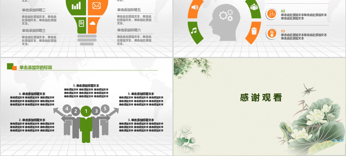315消费者权益保护日宣传教育工作PPT