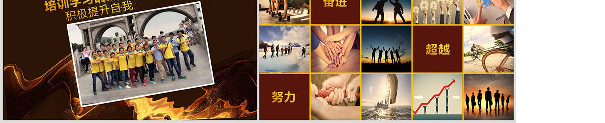 原创赢战猪年誓师动员大会赢战2019年会PPT-版权可商用