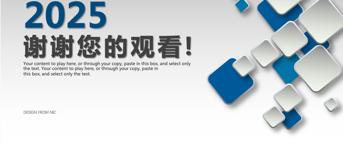 大气财务部年终汇报总结PPT