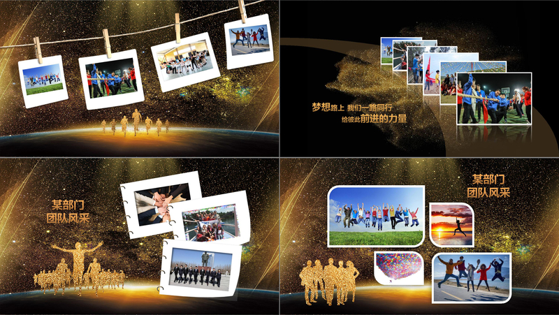 2019感谢有你企业员工风采PPT模板 2019感谢有你企业员工风采PPT模板