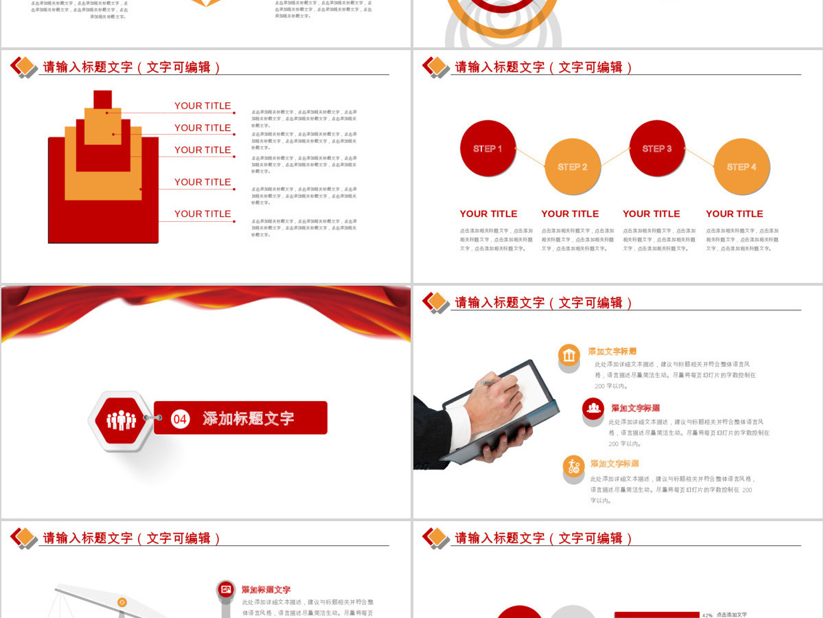 欢度国庆2017喜迎国庆ppt 欢度国庆2017喜迎国庆ppt