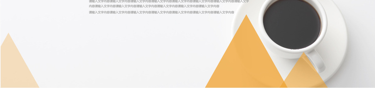 2023极简岗位竞聘述职报告PPT模板