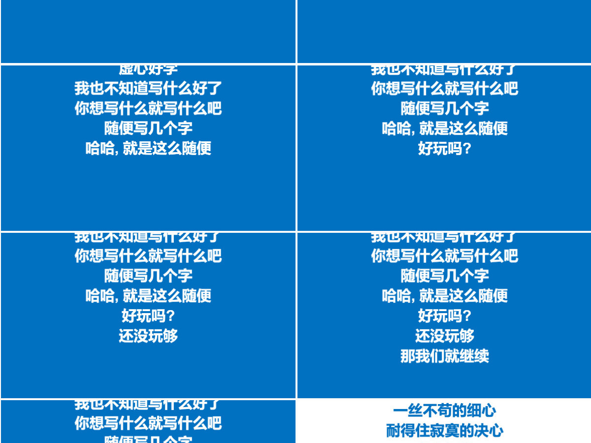 炫酷快闪产品发布宣传片PPT模板