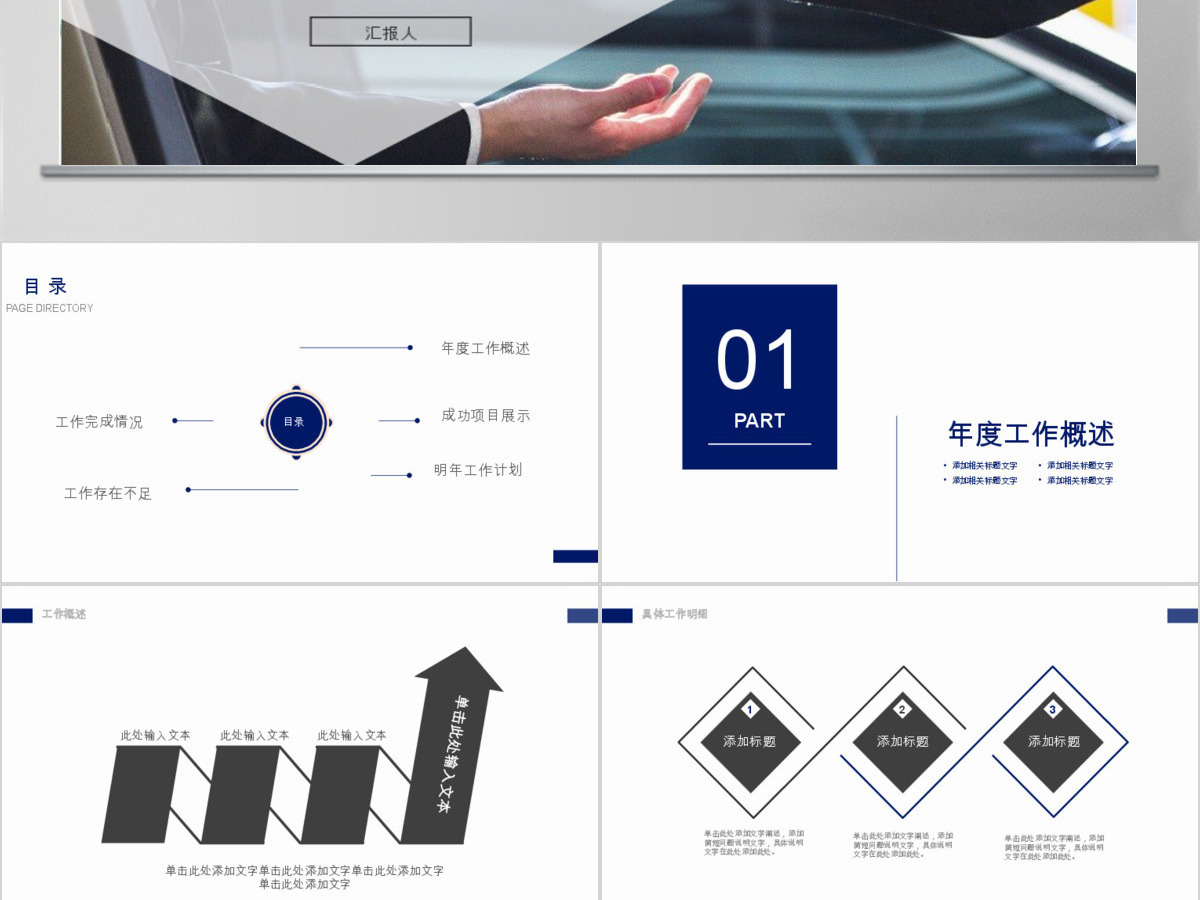 2017年汽车行业销售方案 2017年汽车行业销售方案