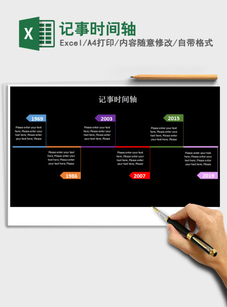 2021年记事时间轴