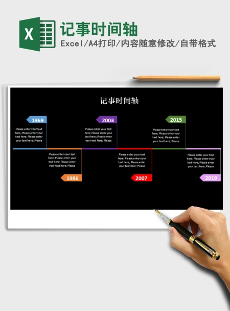 2021年记事时间轴 2021年记事时间轴