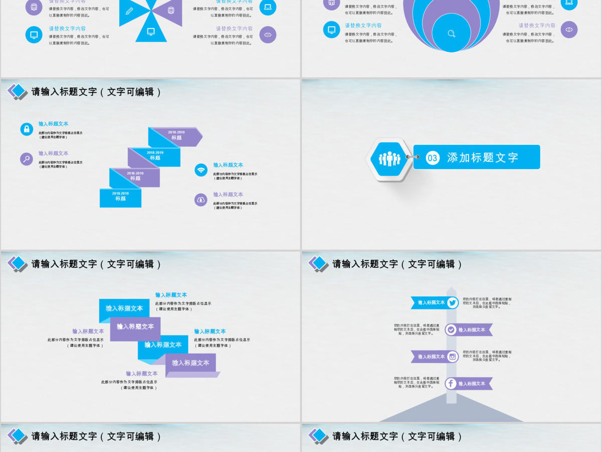 2018采购部工作汇报ppt模板 2018采购部工作汇报ppt模板