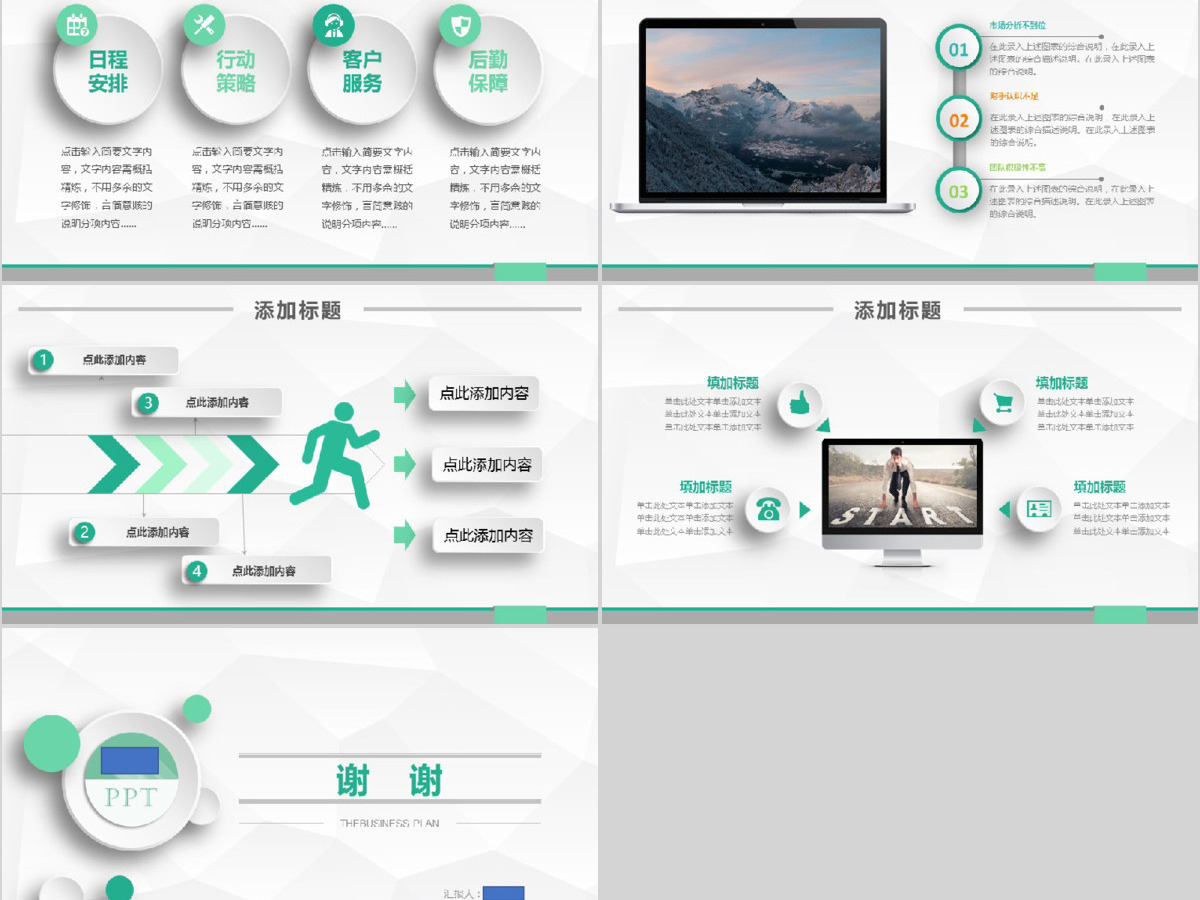淡雅灰低面风背景微立体总结汇报暨工作计划ppt模板 淡雅灰低面风背景微立体总结汇报暨工作计划ppt模板