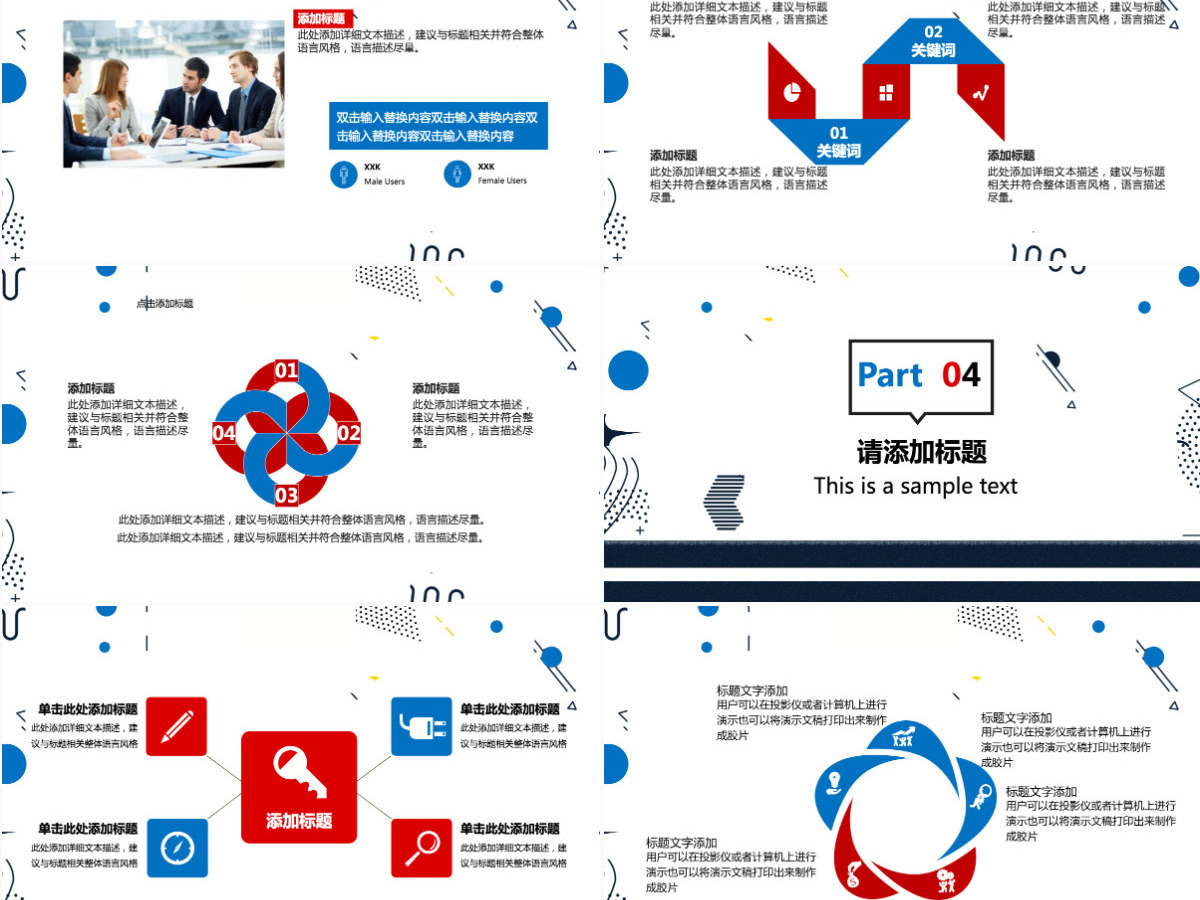 极简风求职季部门招聘ppt模板 极简风求职季部门招聘ppt模板