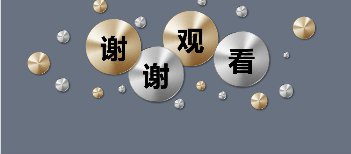 简洁公司介绍PPT模板幻灯片产品宣传动态PPT