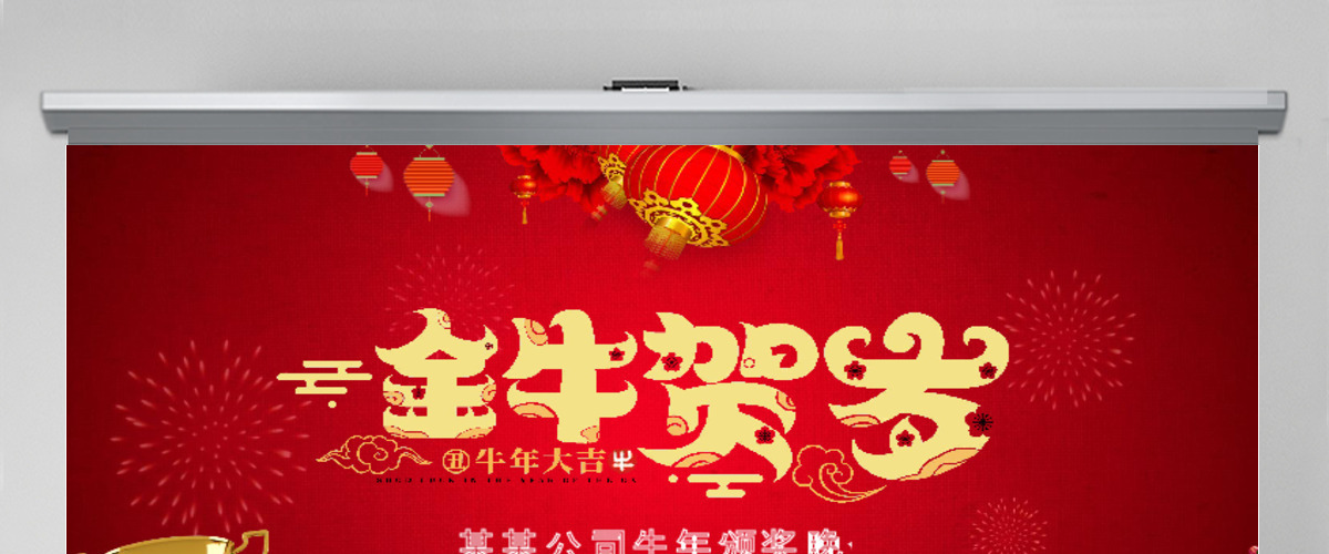2017年会盛典暨颁奖典礼携手并进共赢鸡年动态PPT模板幻灯片 2017年会盛典暨颁奖典礼携手并进共赢鸡年动态PPT模板幻灯片