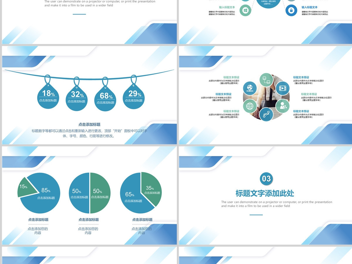 2024蓝色清新文艺项目管理培训计划模板 2024蓝色清新文艺项目管理培训计划模板