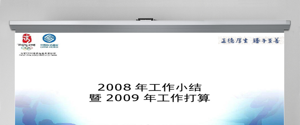 销售报告PPT 销售报告PPT