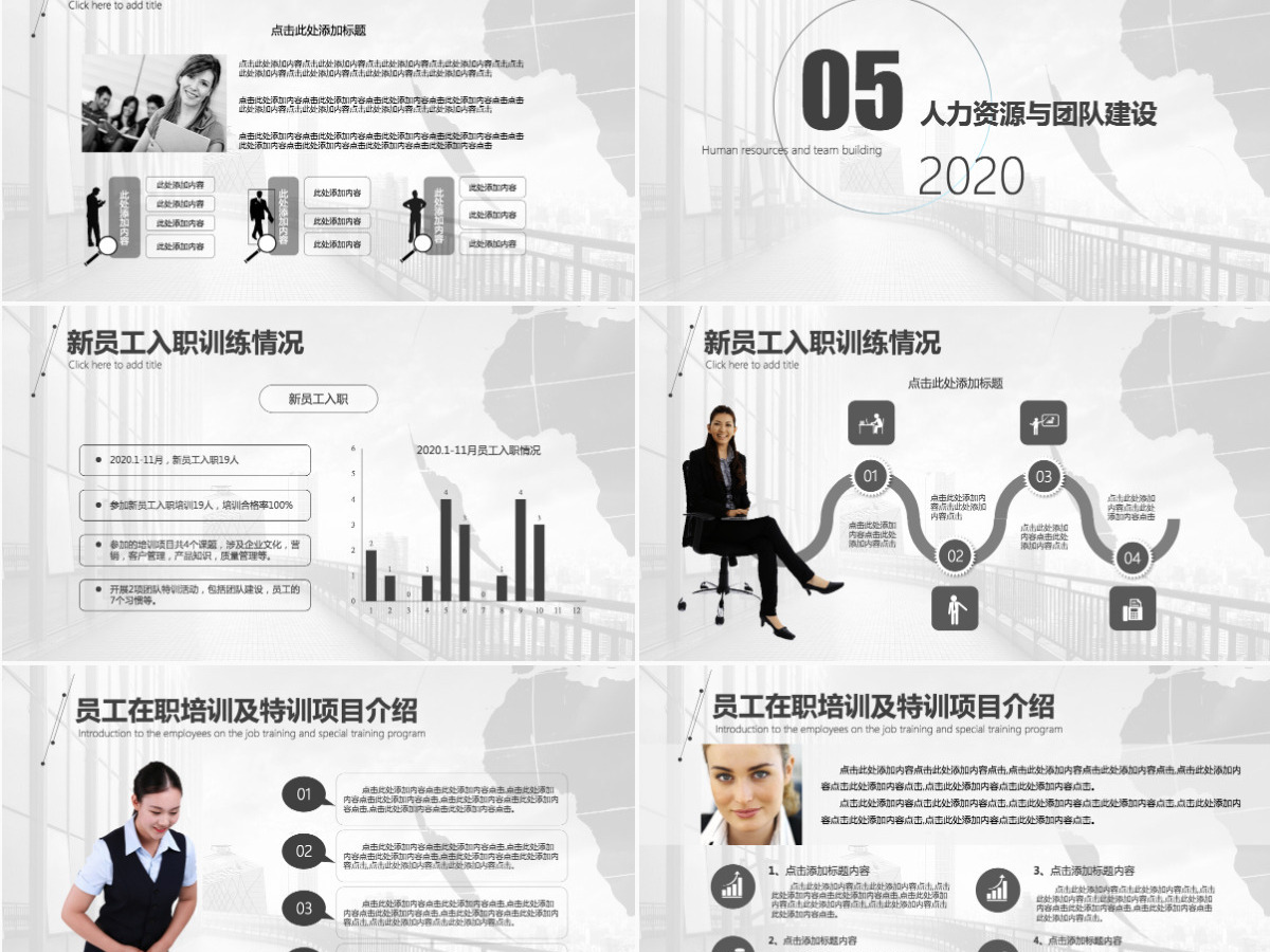 市场销售工作计划总结报告PPT模板幻灯片 市场销售工作计划总结报告PPT模板幻灯片