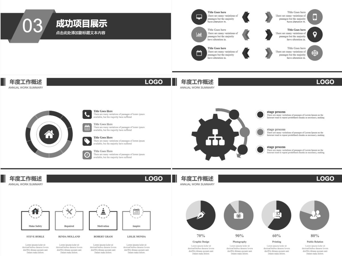 商务车辆相关介绍 商务汽车工作PPT模板