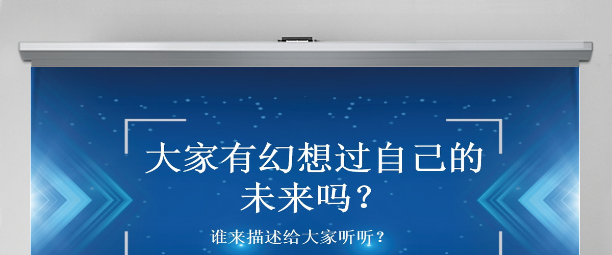 江苏版小学三年级美术下册未来的畅想ppt