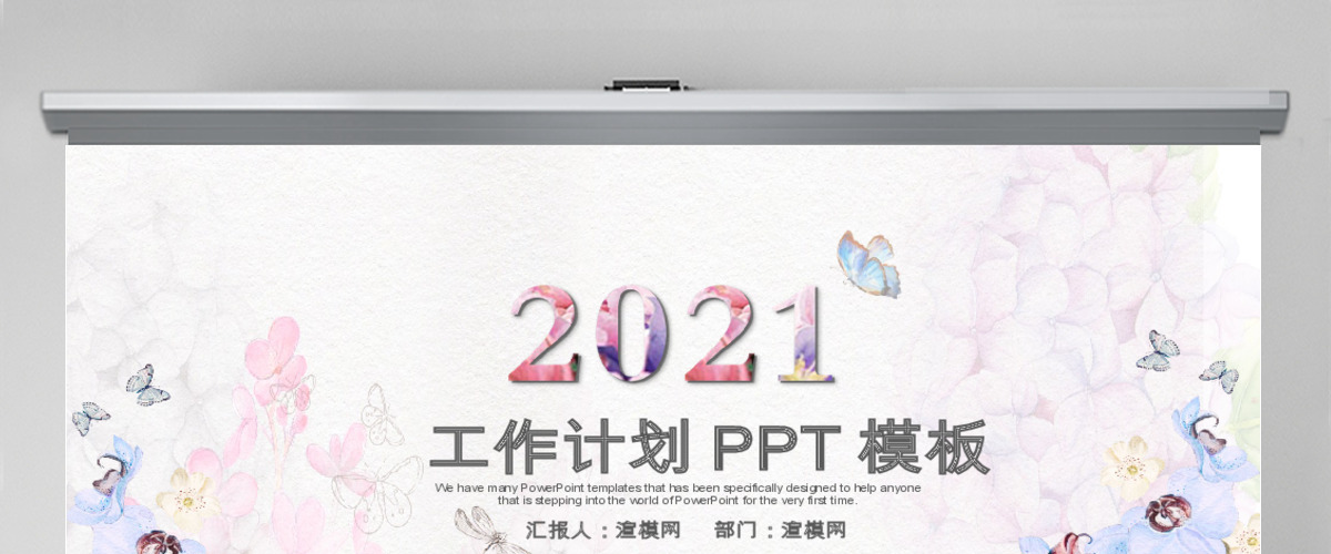 手绘复古玫瑰花工作计划总结ppt模板 手绘复古玫瑰花工作计划总结ppt模板