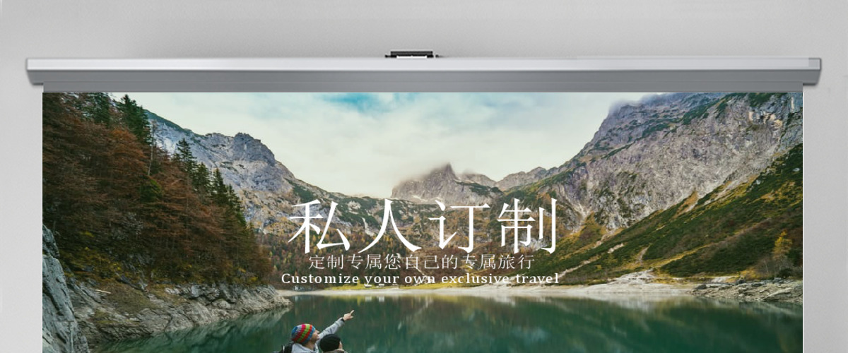 高端旅游相片展示个人旅游日记 高端旅游相片展示个人旅游日记