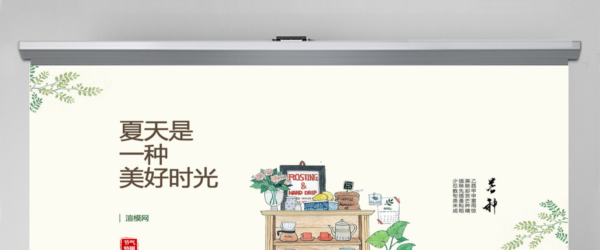 极简小清新工作总结PPT模板