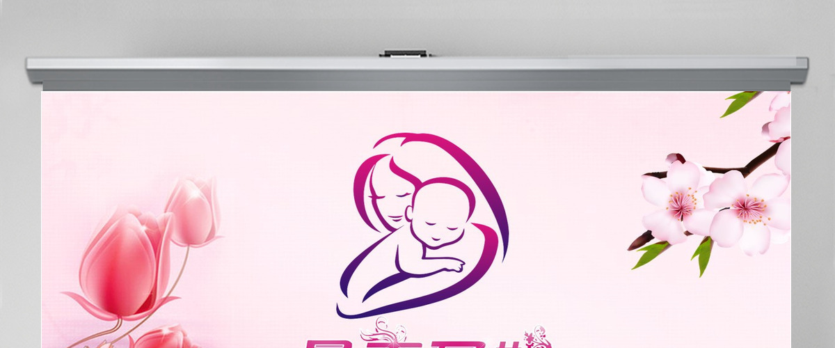 新生儿母婴护理母婴用品工作PPT模板 新生儿母婴护理母婴用品工作PPT模板