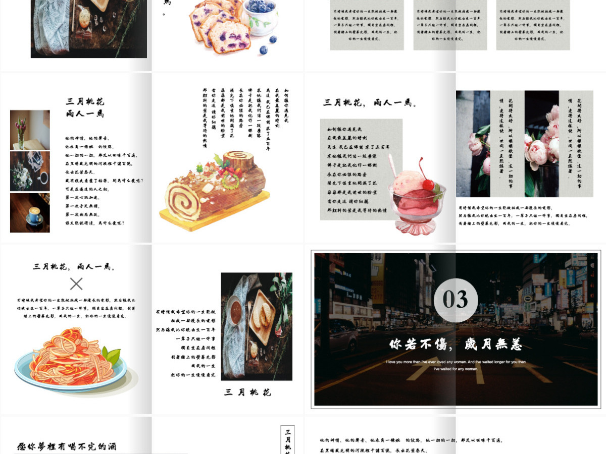 高端文艺唯美动态复古三月桃花旅游相册杂志 高端文艺唯美动态复古三月桃花旅游相册杂志