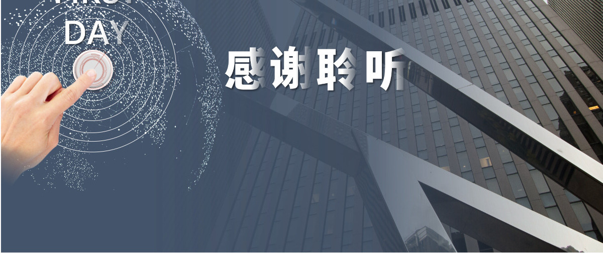 高端商务欧美风格工作计划总结PPT