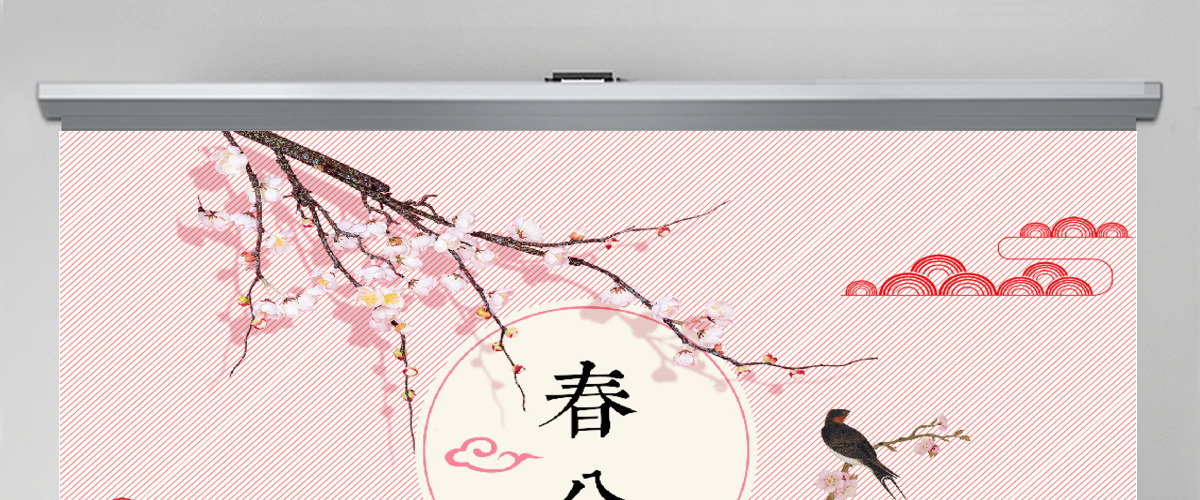 原创二十四节气之春分PPT动态幻灯片主题班会-版权可商用 原创二十四节气之春分PPT动态幻灯片主题班会-版权可商用